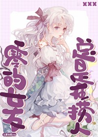 惹春风