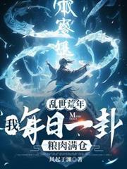 从国风开始，打造娱乐帝国