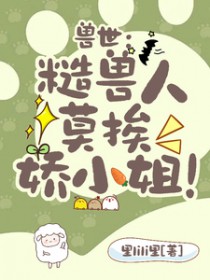 重生之鬼王归来