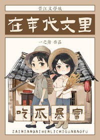 墨少甜妻带球跑