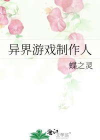 予你一生