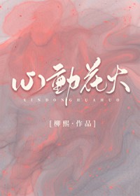 前方高能请注意