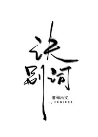 质子为王