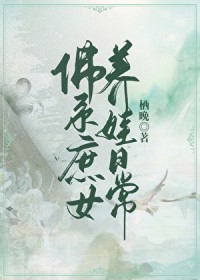 修罗圣尊