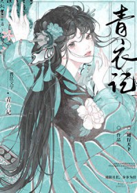 魔女培养手册