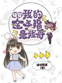 举报：这个神术师说他相信科学