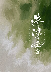 重生之平民千金