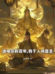 一世盛宠朕的皇后哪里逃