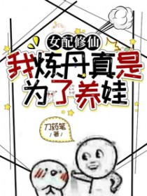 我的透视超给力
