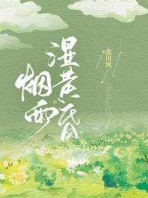 洪荒：代管截教，横推封神