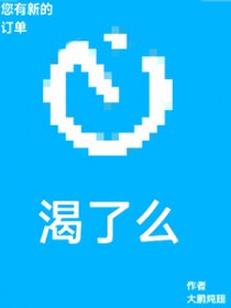 偏执夜九爷的心尖宠