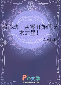 特种战兵