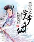 大巫教主