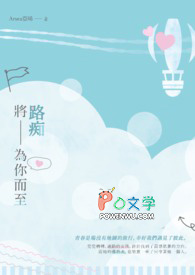 穿越之温僖贵妃