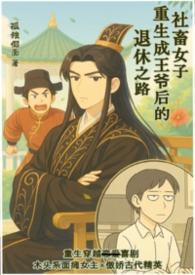 皇贵妃她持美行凶