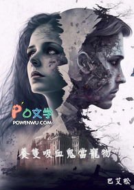 变身最强女主播