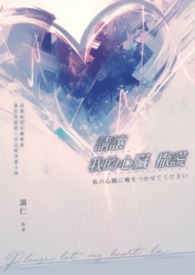 重生之悠闲
