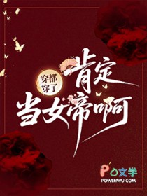 饲养邪神的调查员
