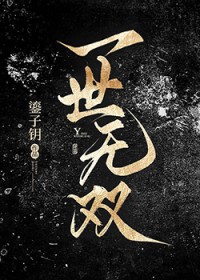 超神学院里的奥特战记