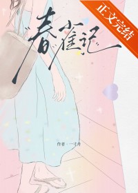 无限流游戏