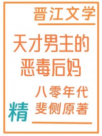 开局在超神学院朝九晚五