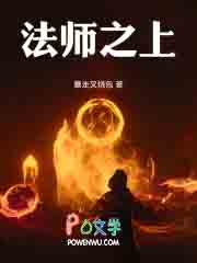 漂亮媳妇