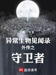 半缘修仙半缘君