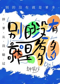 御心香帅(香国盗艳)