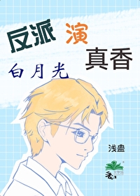 你凶成了我喜欢的样子