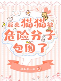 港片：开局一个雷达地图