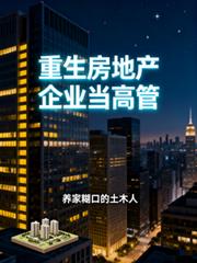 穿成亡国公主后，我躺赢了