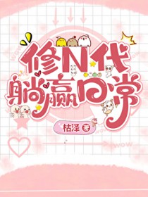 夫满为患