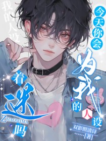 异界逍遥王