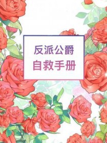 婚痒：妻子的忏悔