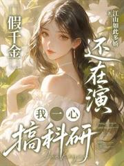 特种兵之绝地求生系统