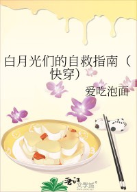 快穿之怎么打赌总是输