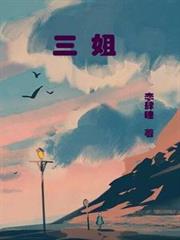 结婚三年我都不知道对方是大佬