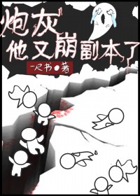 封神初始：我的金鳌岛布阵堵大门
