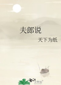 遮天我是狠人师尊