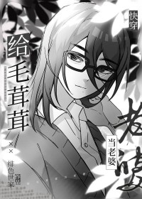 魔兽入侵漫威