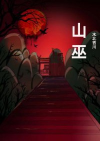 最强王者归来