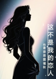 沈芊芊战南宸