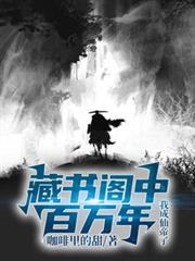 绝品家教马婷婷