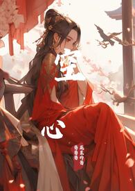 和厌世聋子通感后
