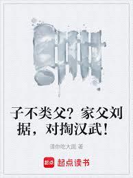 [综武侠] 水系魔法师穿武侠2