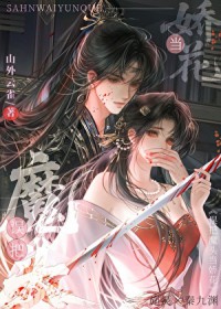 [综漫] 成为他们的妹妹后我死遁了