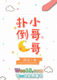 塌房咖，但事业批