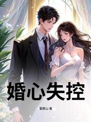 咬裙边