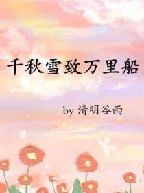 八零串场女配太惹火