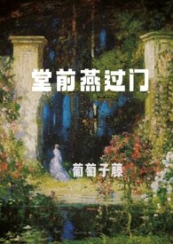 成为贵族学院女配后